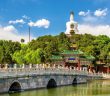 Mùa hè tại Bắc Kinh